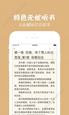 新京葡萄官网网址是多少